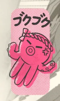 Toshi Ways Club